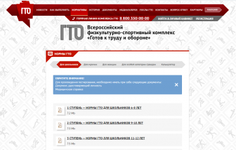      gto.ru? 