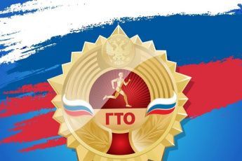 Какую пользу может принести выполнение испытаний (тестов) комплекса ГТО: