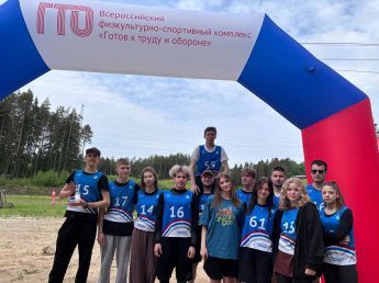 Туристский поход ВФСК ГТО