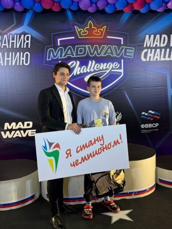 Mad Wave Challenge — крупнейшие детские соревнования по плаванию 