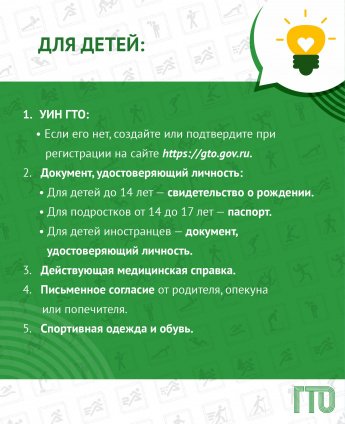 Что взять с собой ребенку? 