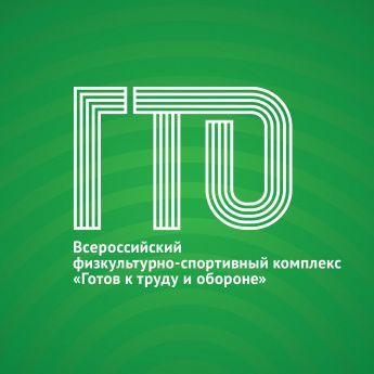 Важные показатели при сдачи ГТО